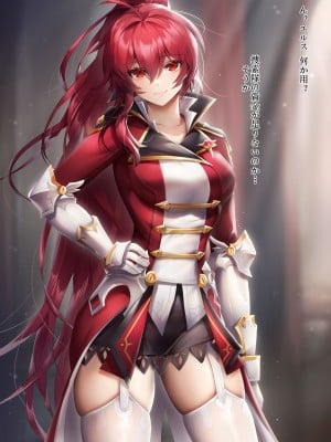 [Been] 一夜の変化_02
