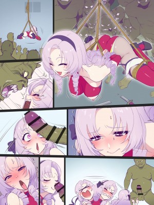 [村々村 (村々人)] サロXP差分 (壱百満天原サロメ) [路凝安个人汉化]_14