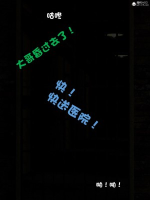 [smallflyingrat（小飛鼠）] 女警煉獄 7_032