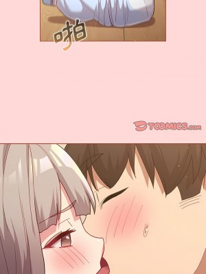 分組換換愛 45-46話_45_14
