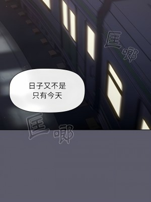 分組換換愛 45-46話_46_04