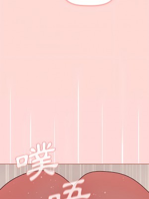 分組換換愛 45-46話_46_06