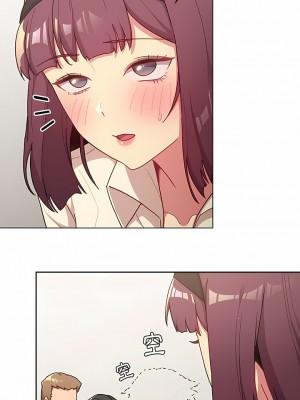 分組換換愛 45-46話_46_09