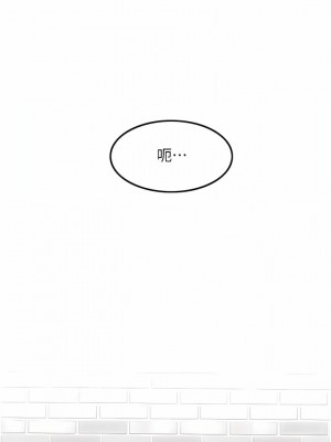 頂級按摩師 10-11話_10_10