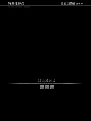 [ジンギスカンの玉葱は俺の嫁(谷口さん)] 君ニナる総集编 (Fate／Grand Order) [DL版] [中国翻译]_083