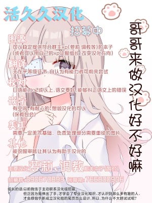 [あぶぶ] 漫画形式ロリ [活久久汉化]_5