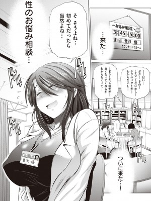 [DISTANCE] あねこもりplus [DL版]_062