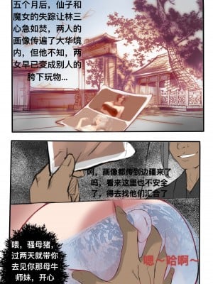 [P站无名]宁坠_IMG_1472(20220925-221257)