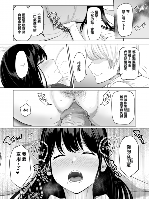 [シュクリーン] 君がため。 [中国翻訳] [無修正] [DL版]_041