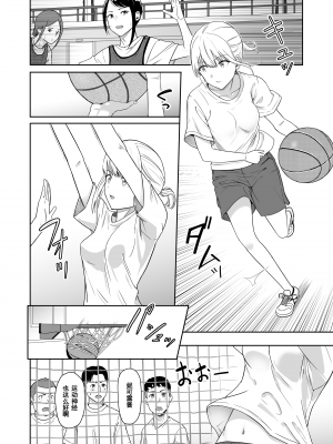 [シュクリーン] 君がため。3 仁奈川ニコル ～篭絡編～ [中国翻訳] [無修正] [DL版]_0018