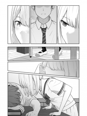 [シュクリーン] 君がため。3 仁奈川ニコル ～篭絡編～ [中国翻訳] [無修正] [DL版]_0063