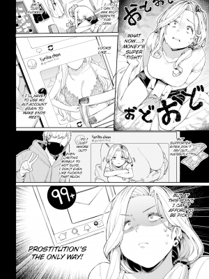 [ケオヤ] おっさんに頼もう!! (COMIC BAVEL 2023年4月号)[無修正][英訳] [DL版]_04