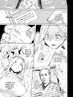 [ケオヤ] おっさんに頼もう!! (COMIC BAVEL 2023年4月号)[無修正][英訳] [DL版]_05