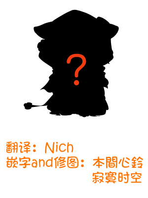 (C101) [森の道 (森シンリスク)] 六竜灯儀・碧 (グランブルーファンタジー) [再也没有童田明治了汉化组]_31