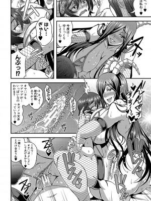 [三船誠二郎] 僕とサキュバスママたちとのハーレム生活 [DL版]_237