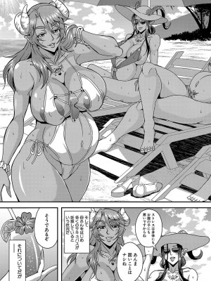 [三船誠二郎] 僕とサキュバスママたちとのハーレム生活 [DL版]_192