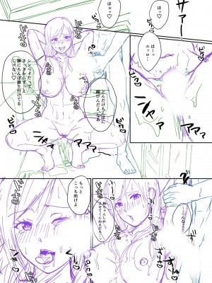 [越川リューカ] ハメすぎ!学園性活 [DL版]_314