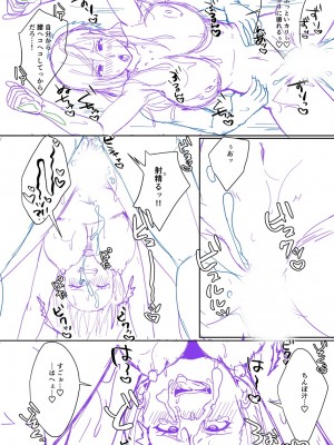 [越川リューカ] ハメすぎ!学園性活 [DL版]_313