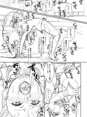[越川リューカ] ハメすぎ!学園性活 [DL版]_295