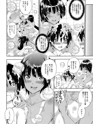 [前川ハヤト] お姉ちゃん♡が僕？に寝取られちゃうっ! [DL版]_165