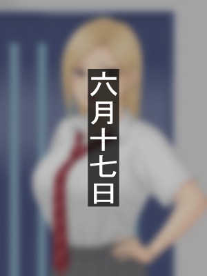 [ハイパーン] 一人娘理奈-親ごころ下ごころ-_018_014