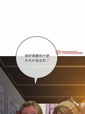 惡女勾勾纏 140-141話_140_17