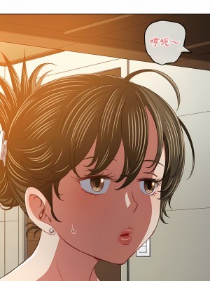 惡女勾勾纏 140-141話_141_02