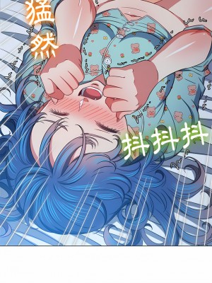 惡女勾勾纏 140-141話_141_04