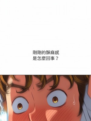 惡女勾勾纏 140-141話_141_08