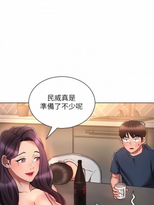 魯蛇的多重宇宙 19-20話_19_04