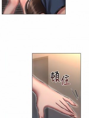 魯蛇的多重宇宙 19-20話_19_11
