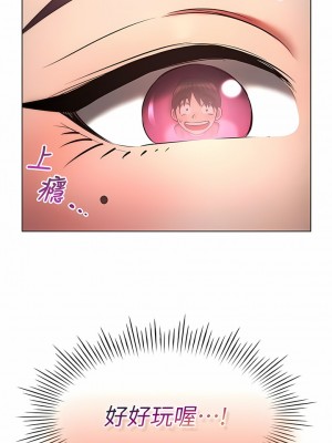 魯蛇的多重宇宙 19-20話_20_01