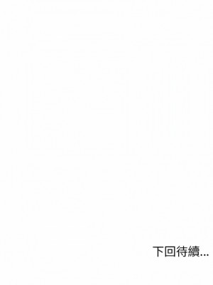 嫂嫂忘了我 25-26話_26_26