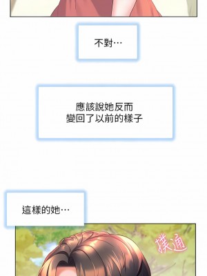 幸福小島 45-46話_45_06