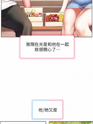 幸福小島 45-46話_45_07