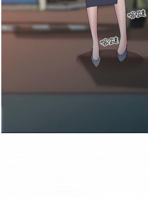 刺激的寄居生活 1-3話_03_05