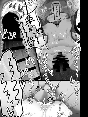 [クサリカケメロン (鹿味噌。)] 宮古芳香は言いなり愛玩具 (東方Project) [DL版]_13