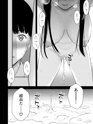 [アイス発電所 (アイスのあ)] 文学少女が秘めるのは抑圧された人並みの色欲で、_02