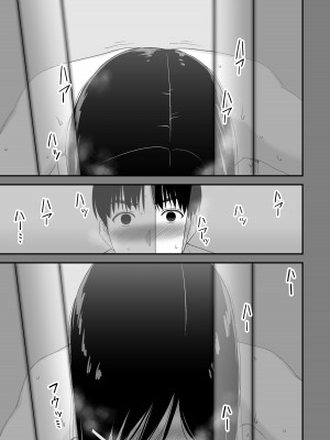 [アイス発電所 (アイスのあ)] 文学少女が秘めるのは抑圧された人並みの色欲で、_43