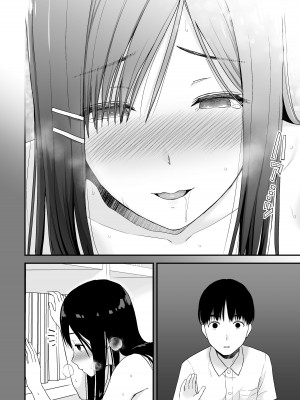 [アイス発電所 (アイスのあ)] 文学少女が秘めるのは抑圧された人並みの色欲で、_44