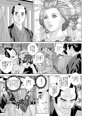 [にしまきとおる] W-TITILLATION ダブル・チチレーション [DL版]_103