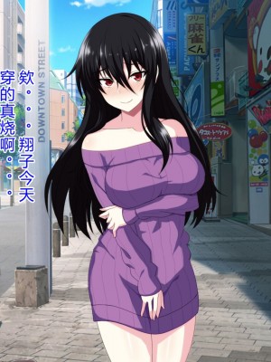 [ホワイトノート] 隣に住んでる陰キャぼっち女子〇生に挨拶しただけでなぜか惚れられました。 [底分大师小队汉化]_126
