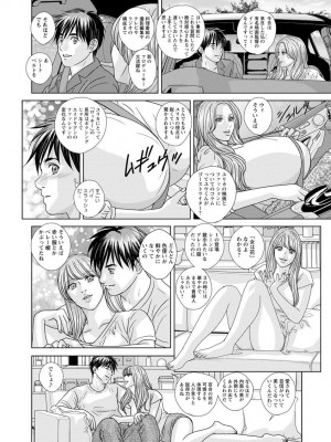 [にしまきとおる] SUPERBOOBS ― 超乳 ― [DL版]_174