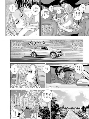 [にしまきとおる] SUPERBOOBS ― 超乳 ― [DL版]_188