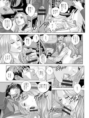 [にしまきとおる] SUPERBOOBS ― 超乳 ― [DL版]_177