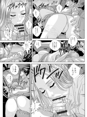 [にしまきとおる] SUPERBOOBS ― 超乳 ― [DL版]_179