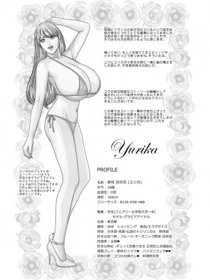 [にしまきとおる] SUPERBOOBS ― 超乳 ― [DL版]_192