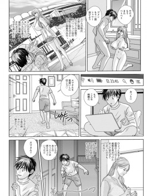 [にしまきとおる] SUPERBOOBS ― 超乳 ― [DL版]_158