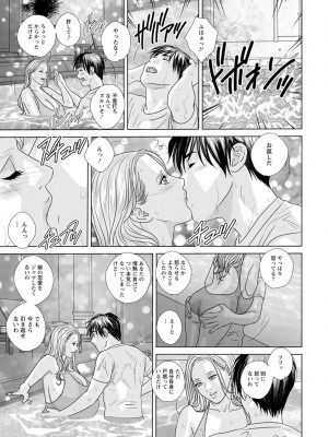 [にしまきとおる] SUPERBOOBS ― 超乳 ― [DL版]_161