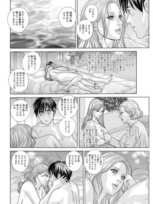 [にしまきとおる] SUPERBOOBS ― 超乳 ― [DL版]_162